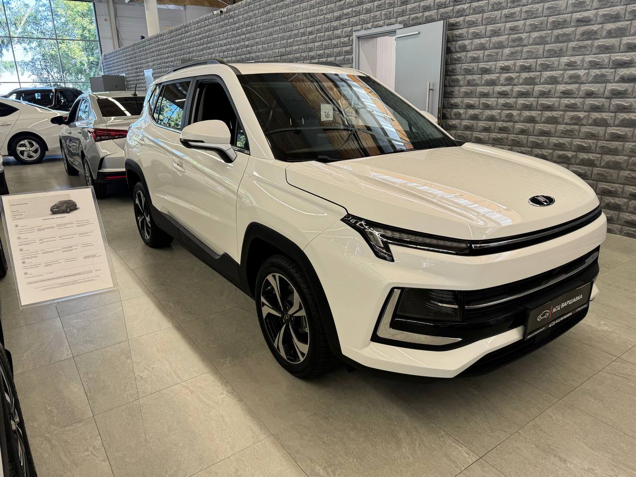 Спецпредложение