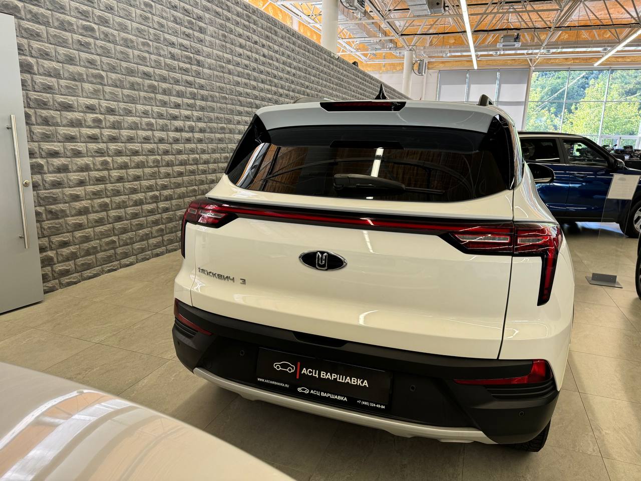 Спецпредложение